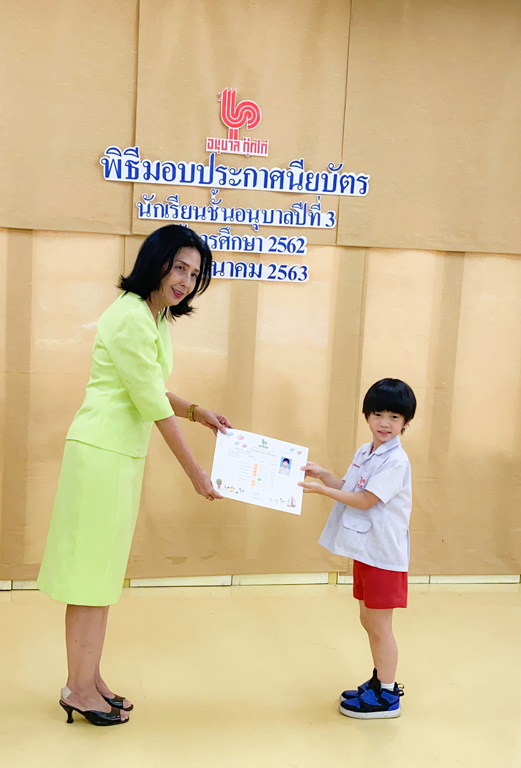  K3 Graduation Ceremony 