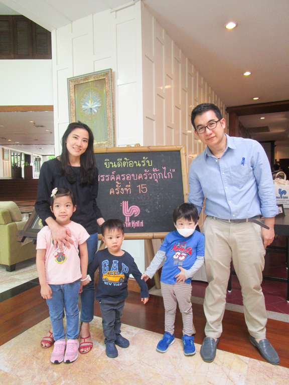  กิจกรรมสังสรรค์ครอบครัวกุ๊กไก่ ครั้งที่ 15  ปีการศึกษา 2562 วันเสาร์ที่ 1 และวันอาทิตย์ที่ 2 กุมภาพันธ์ 2563 ณ โรงแรมสวนสามพราน จ.นครปฐม 