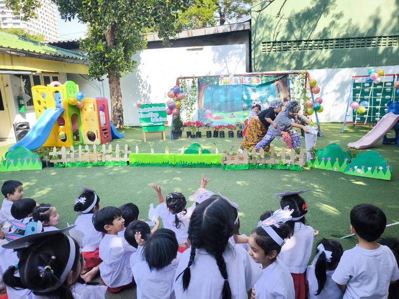 กิจกรรมวันเด็ก