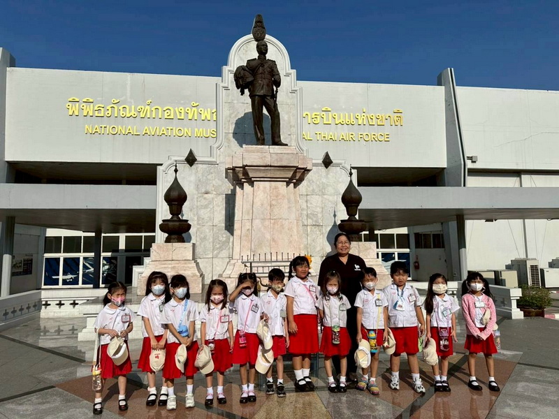 ทัศนศึกษาพิพิธภัณฑ์ทหารอากาศ