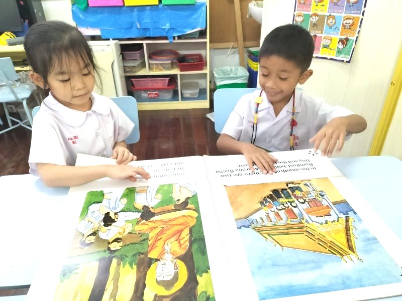  กิจกรรมถวายเทียนจำนำพรรษา 