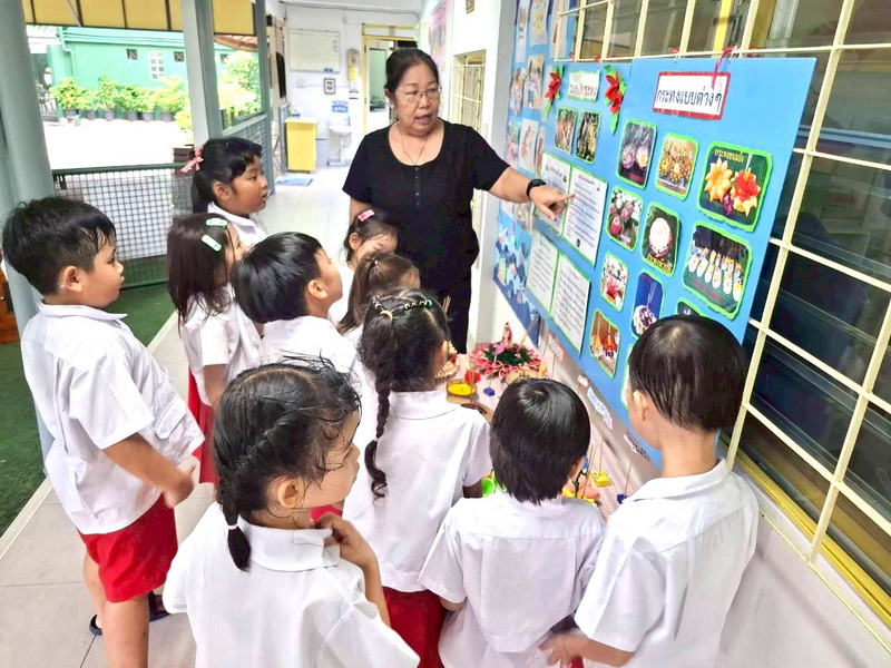 กิจกรรมวันลอยกระทง