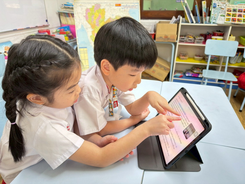 หน่วยการเดินทางและการสื่อสาร