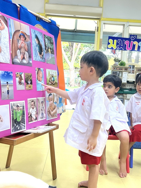 หน่วย ตัวฉัน