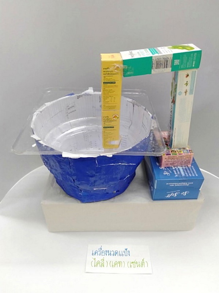 Project Approach เรื่อง ขนมปัง