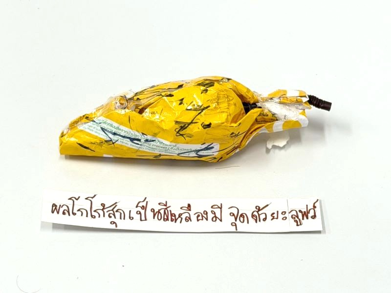 Project Approach เรื่อง ช็อกโกแลต