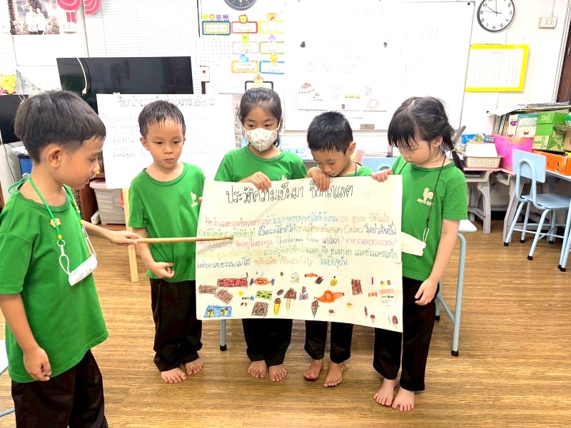 Project Approach เรื่อง ช็อกโกแลต