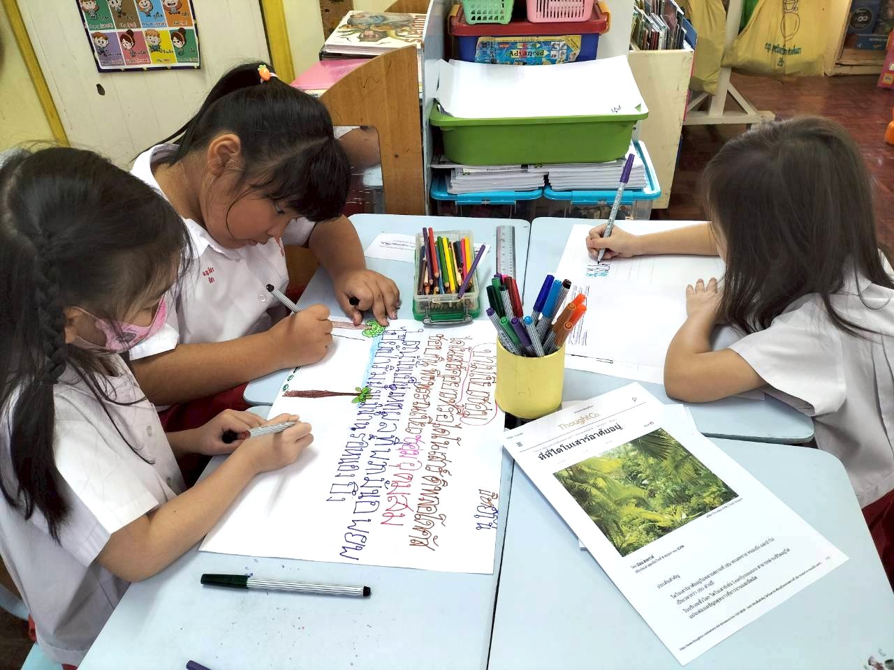 Project Approach เรื่อง ไดโนเสาร์