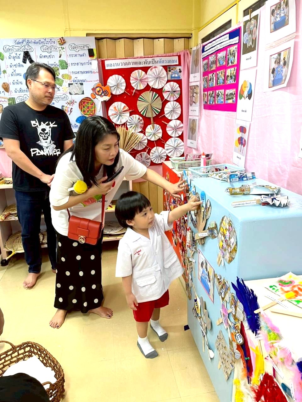 Project Approach เรื่อง พัด