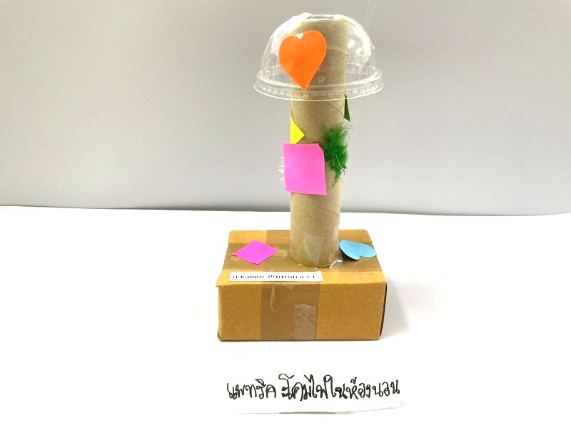 Project Approach เรื่อง โคมไฟ