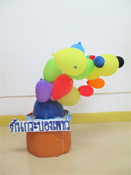  Balloon, Stage 3